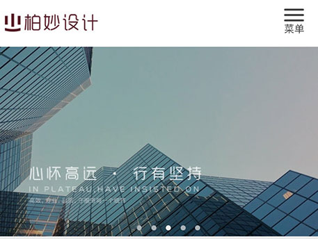 湖南柏妙工程設(shè)計有限公司