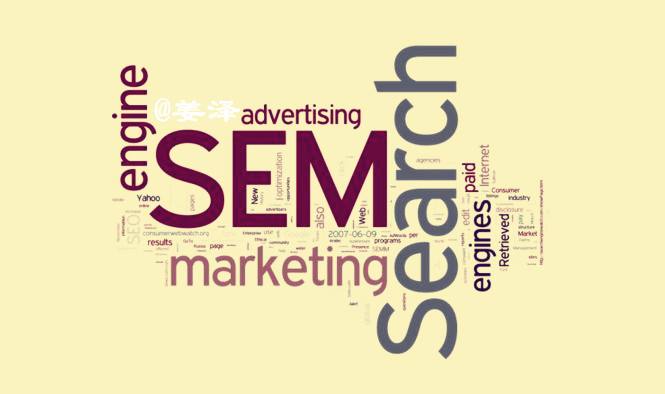 SEM競價推廣著陸頁優(yōu)化策略